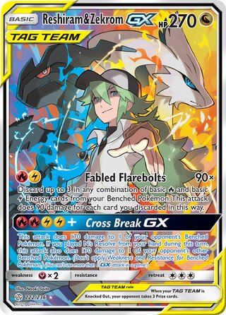 Reshiram & Zekrom-GX 222/236 - Cosmic Eclipse