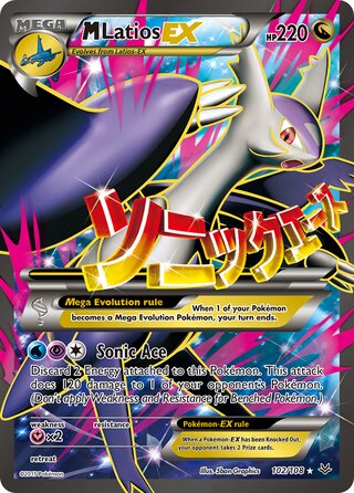 M Latios-EX 102/108 - Roaring Skies