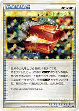 Legend Box - LEGEND Promos