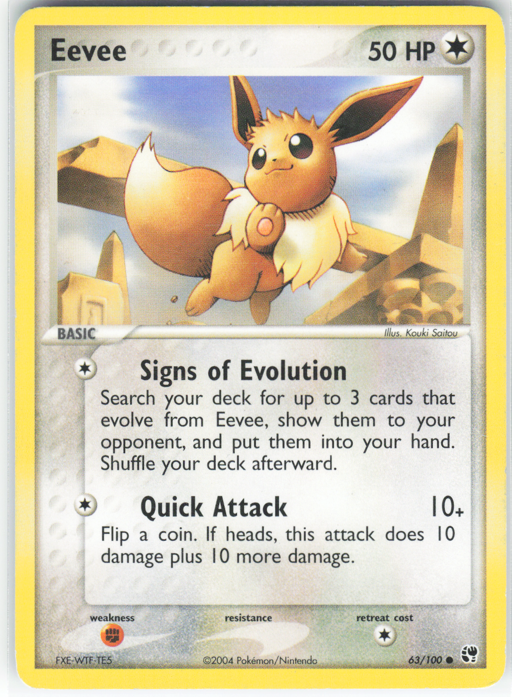Chaos Sort CS-0352-022: forside