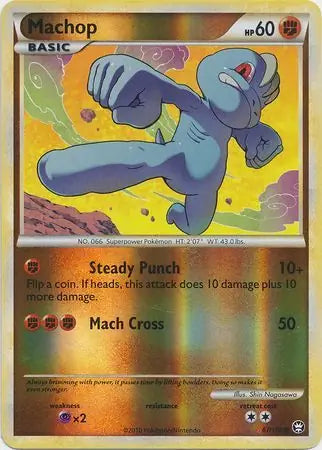 Machop 67/102 - Triumphant