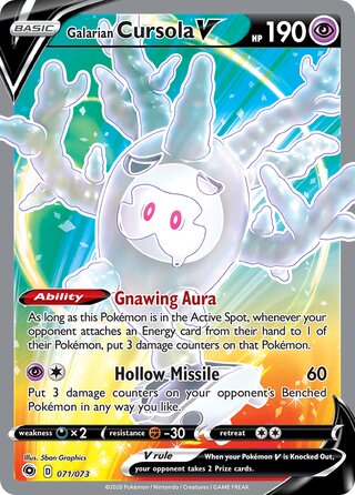 Galarian Cursola V 071/073 - Champion's Path