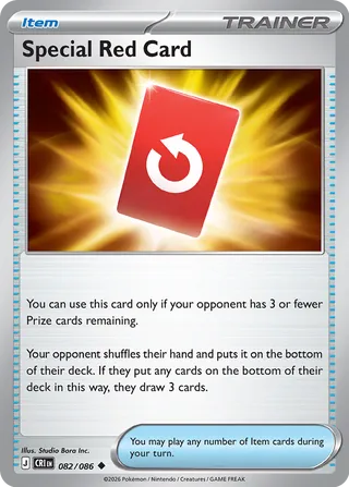 Special Red Card 082/086 - Chaos Rising