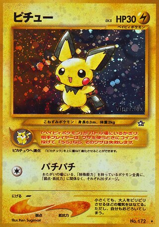 Pichu No. 042 - Gold, Silver, to a New World...