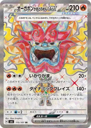 Hearthflame Mask Ogerpon ex 115/101 - Mask of Change