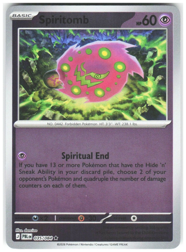 Chaos Sort CS-0363-031: forside