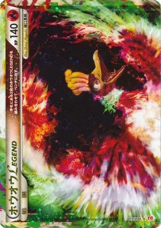 Ho-Oh LEGEND 015/070 - HeartGold Collection