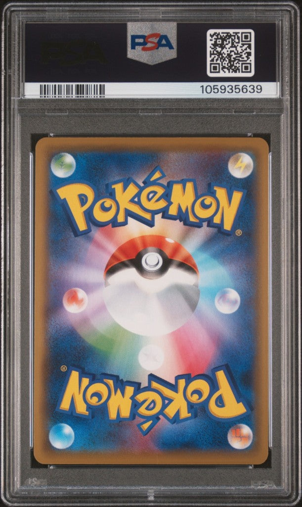 PSA 10 2019 POKEMON JAPANESE SUN & MOON TAG TEAM GX ALL STARS 149 SIGHTSEER-REVERSE FOIL