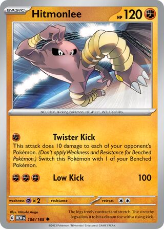 Hitmonlee 106/165 - Scarlet & Violet 151