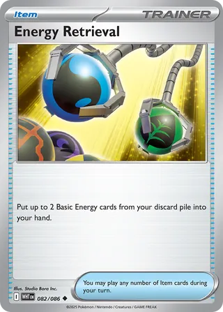 Energy Retrieval 082/086 - White Flare