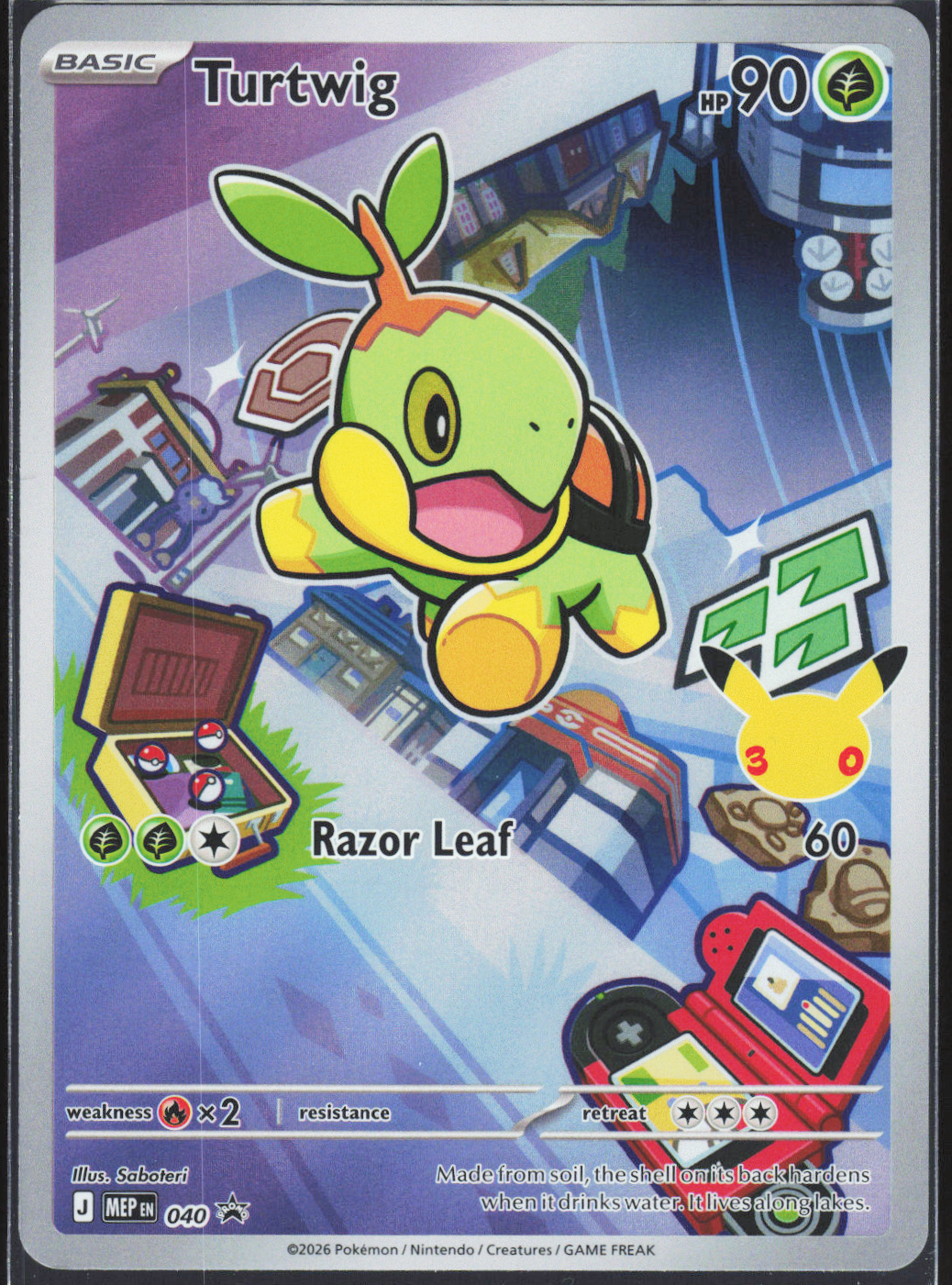 Chaos Sort CS-0280-005: forside