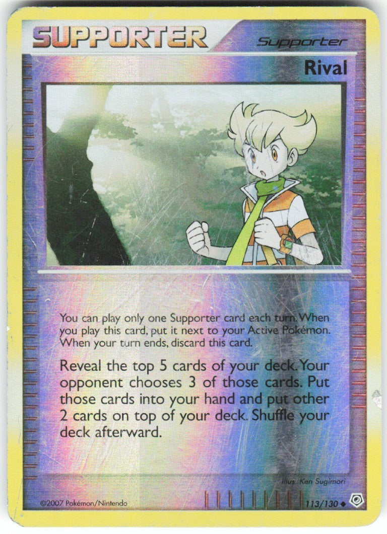 Chaos Sort CS-0420-017: forside