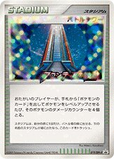 Battle Tower - Platinum Promos