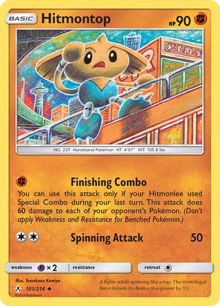 Hitmontop 101/214 - Unbroken Bonds
