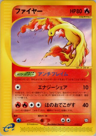 Moltres - T Promos