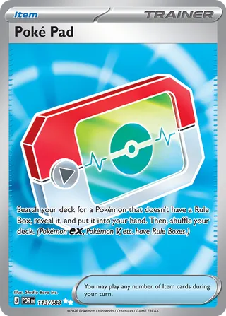 Poké Pad 113/088 - Perfect Order