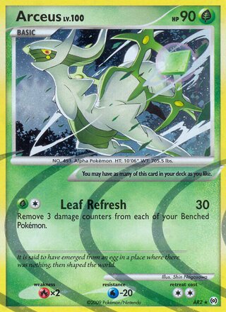 Arceus AR2 - Arceus