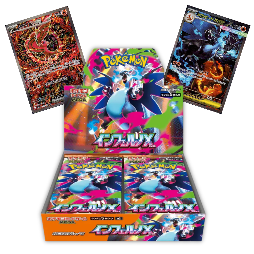 Pokemon Inferno X Booster Box [WAVE 2]