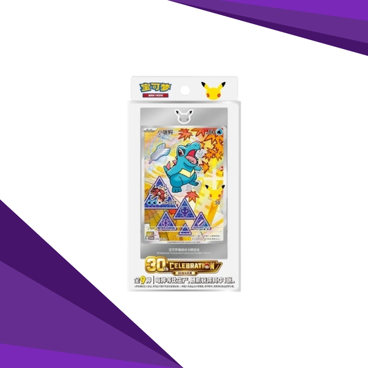 Pokemon 30th Anniversary First Partner Special Set Vol.2 (Kinesisk)