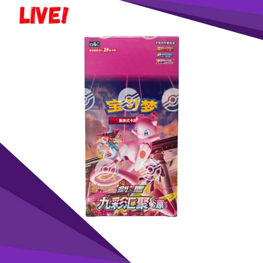 Pokemon Nine Colors Gathering JUMBO Booster Box CS4bC (Kinesisk) (Live)