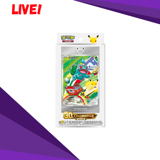 Pokemon 30th Anniversary First Partner Special Set Vol.1 (Kinesisk) (Live)