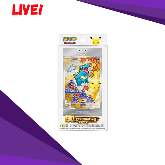 Pokemon 30th Anniversary First Partner Special Set Vol.2 (Kinesisk) (Live)