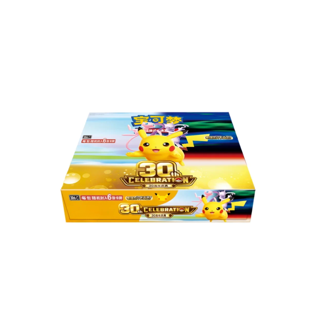 Pokemon 30th Celebration Kinesisk Booster Box