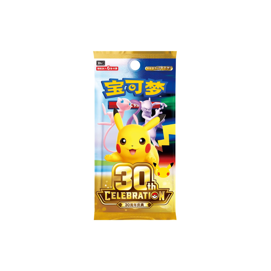 Pokemon 30th Celebration Kinesisk Booster Box