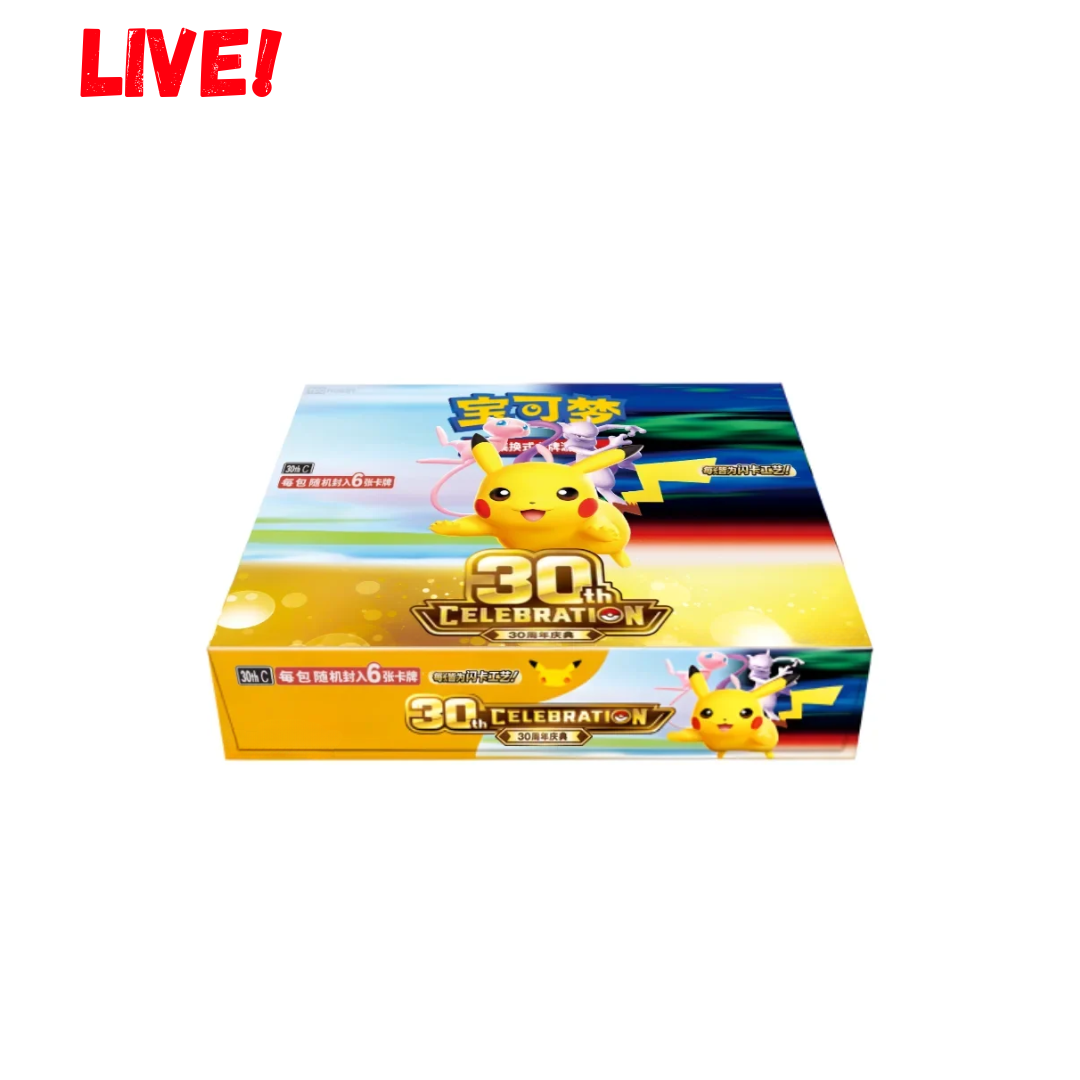 Pokemon 30th Celebration Kinesisk Booster Box (Live)