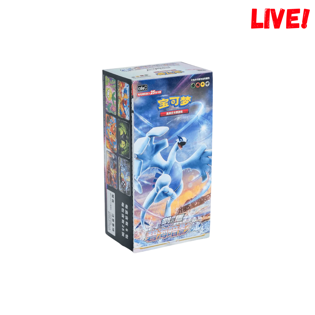 Pokemon Azure Shadows Roar Jumbo Booster Box (Kinesisk) (Live)