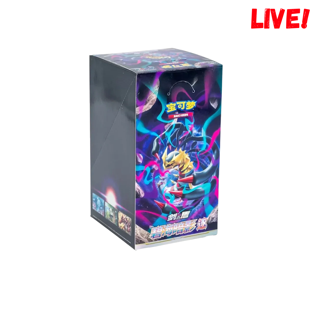 Pokemon Azure Shadows Pursuit Slim Booster Box (Kinesisk) (Live)