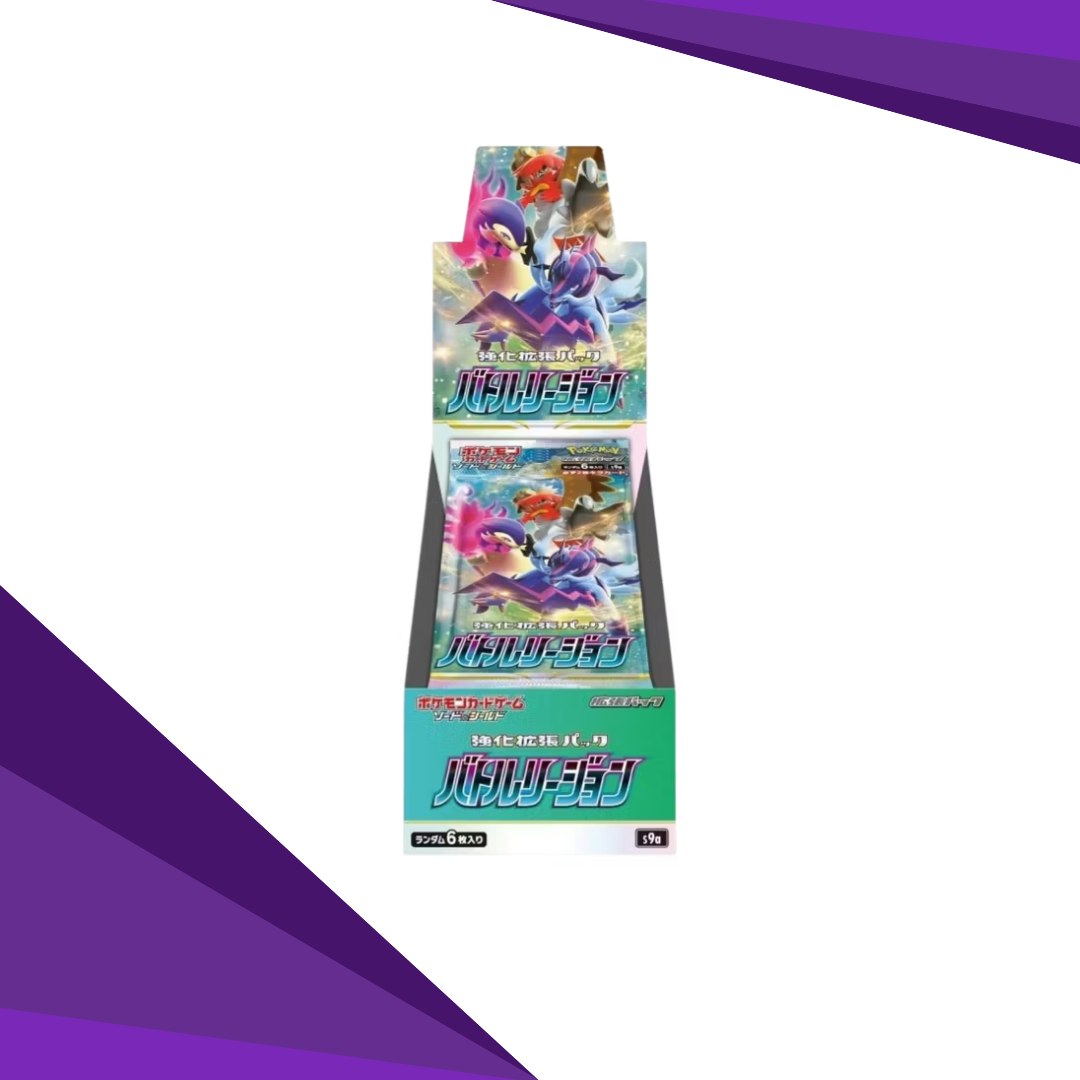 Pokemon Battle Region Booster Box (Japansk)