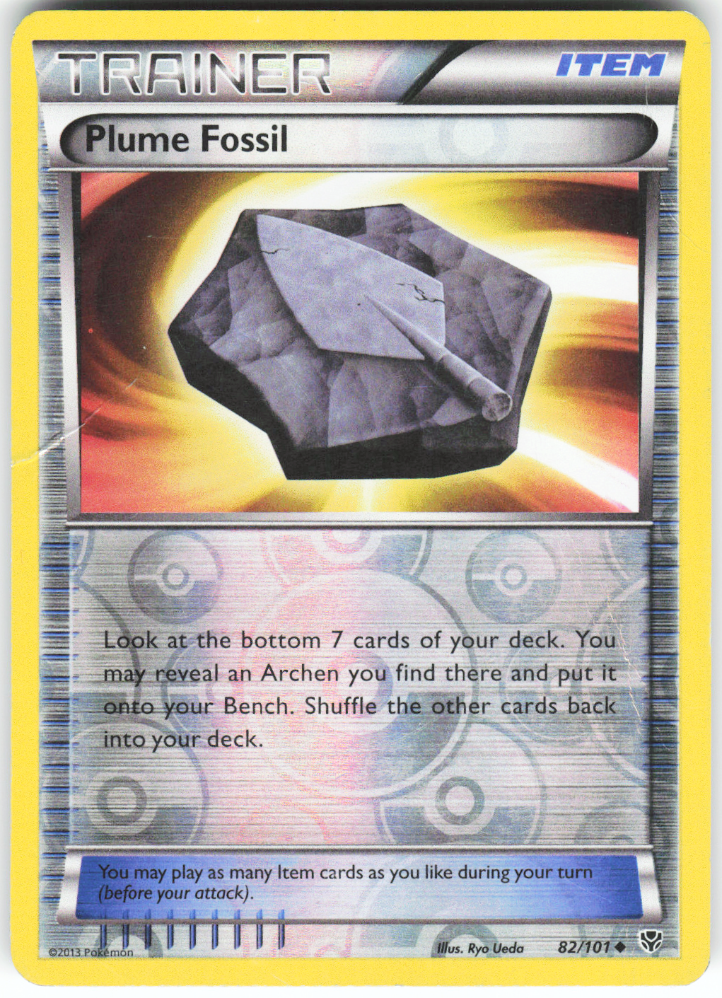 Chaos Sort CS-0334-030: forside