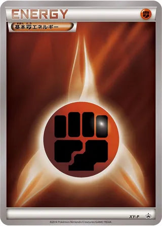 Fighting Energy Xy Promos No 317 No. 317