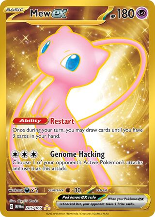 Mew ex 205/165 - Scarlet & Violet 355