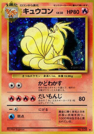 Ninetales No. 022 - Expansion Pack