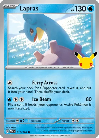 Lapras 017/128 - 30th Celebration