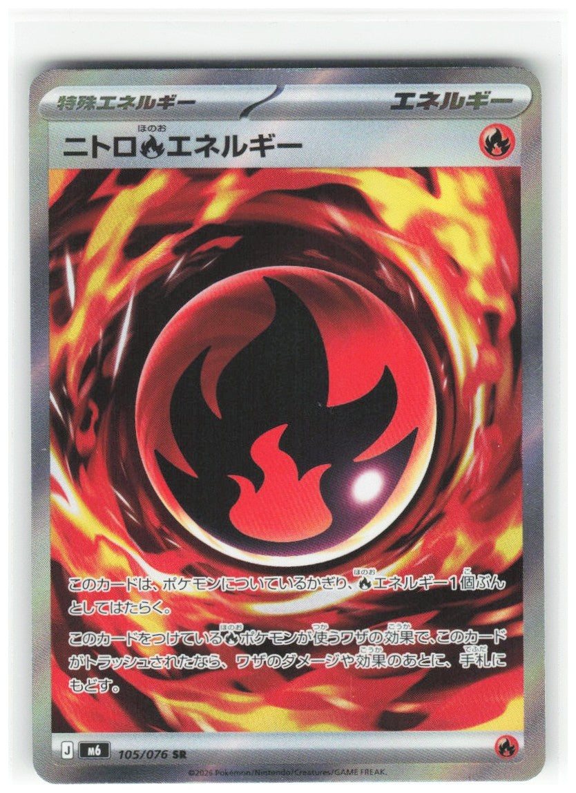 Chaos Sort CS-0373-036: forside