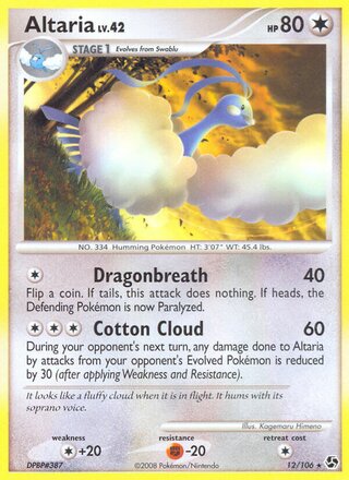 Altaria 12/106 - Emerald