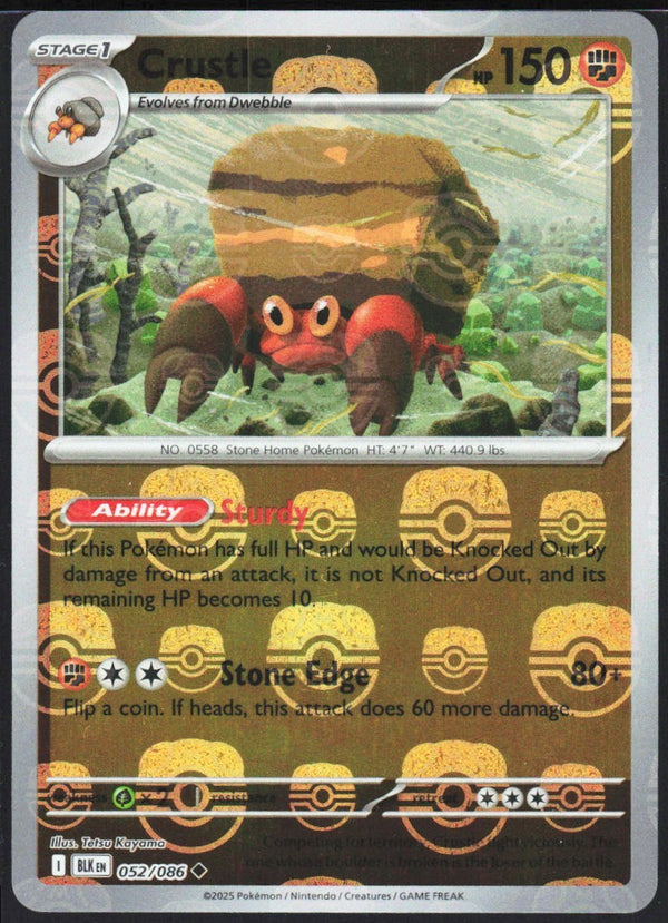 Chaos Sort CS-0439-006: forside