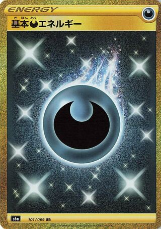 Darkness Energy Eevee Heroes 101/069