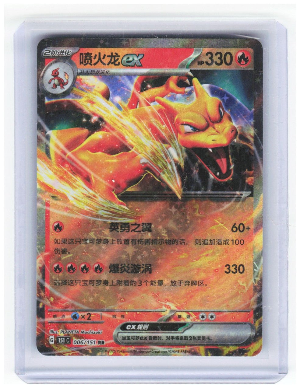 Chaos Sort CS-0384-002: forside