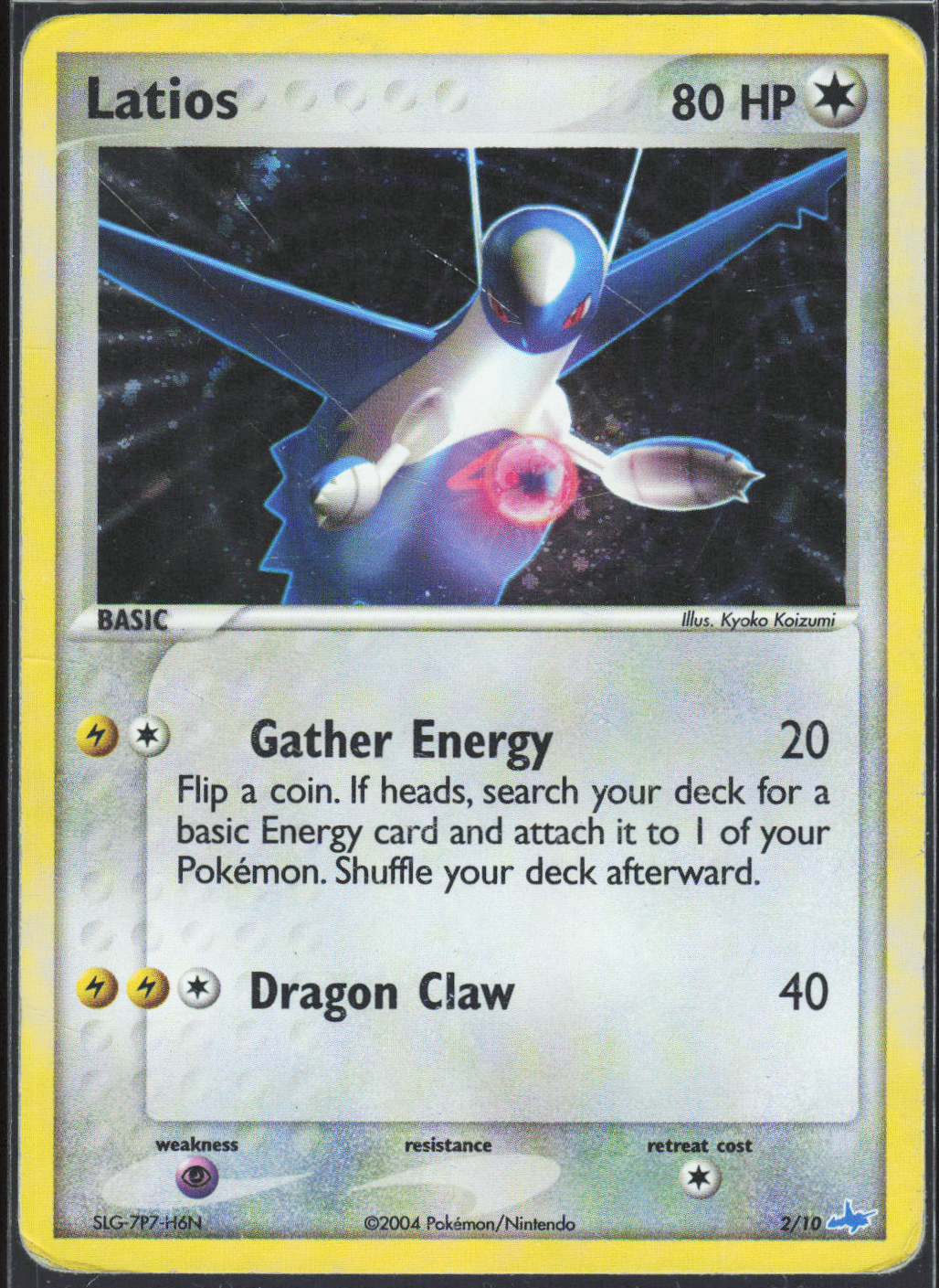 Chaos Sort CS-0289-004: forside