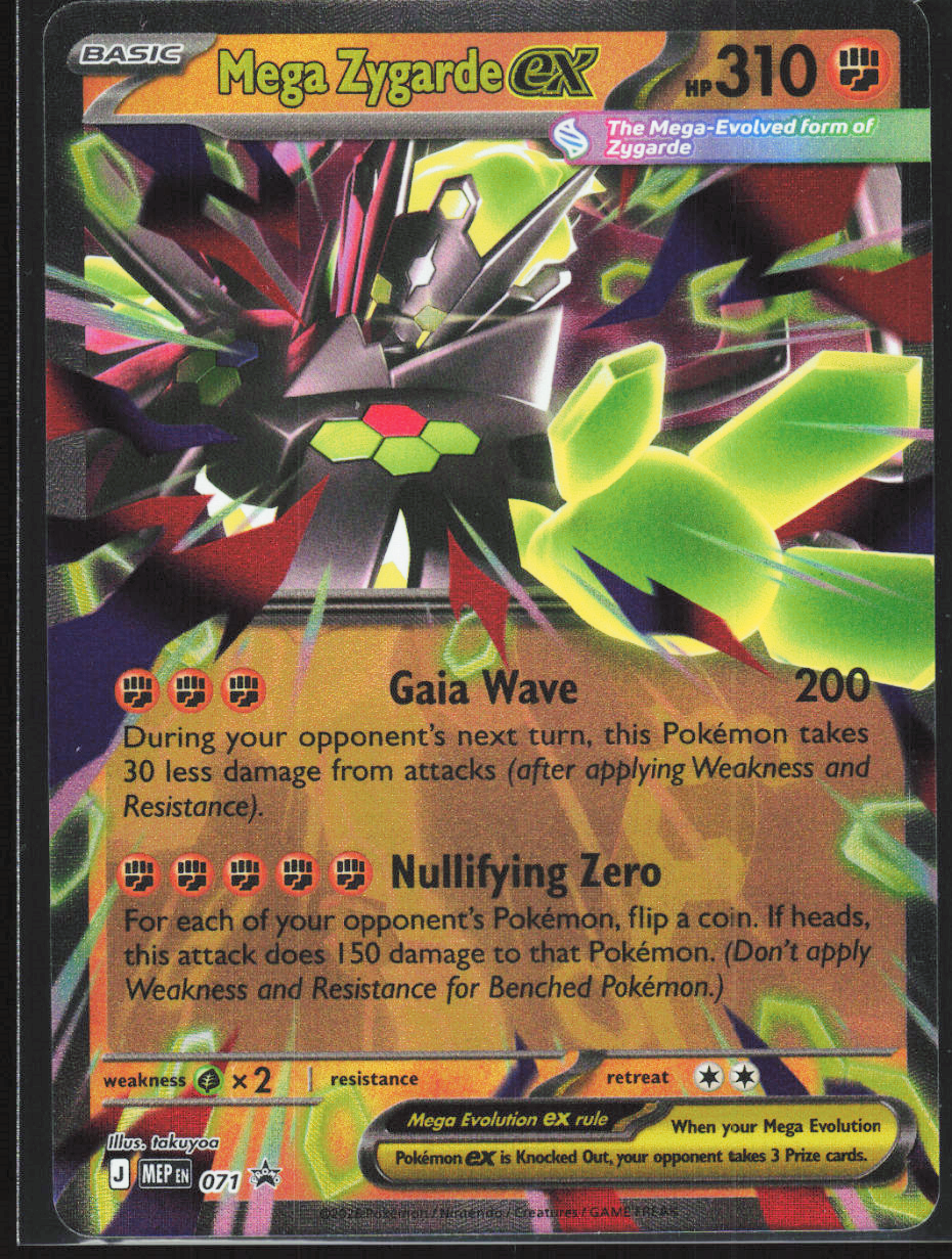 Chaos Sort CS-0286-014: forside