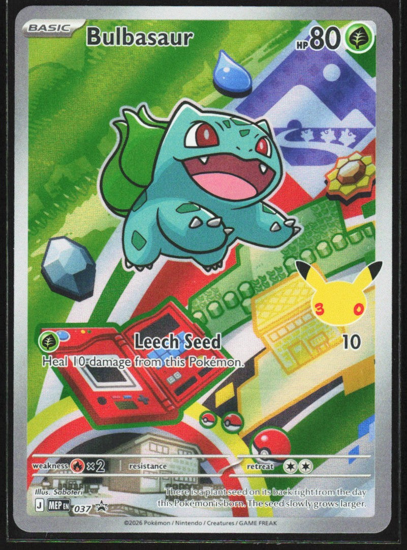 Chaos Sort CS-0520-008: forside
