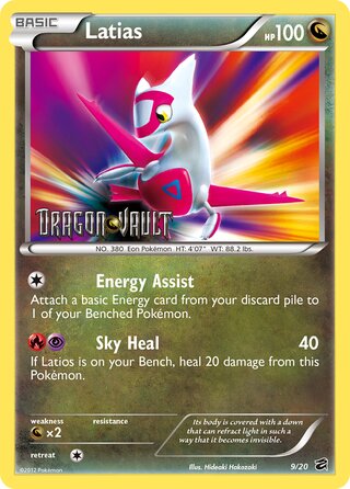 Latias 9/20 - Dragon Vault