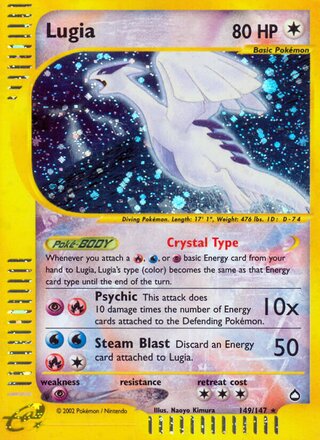 Lugia 149/147 - Aquapolis