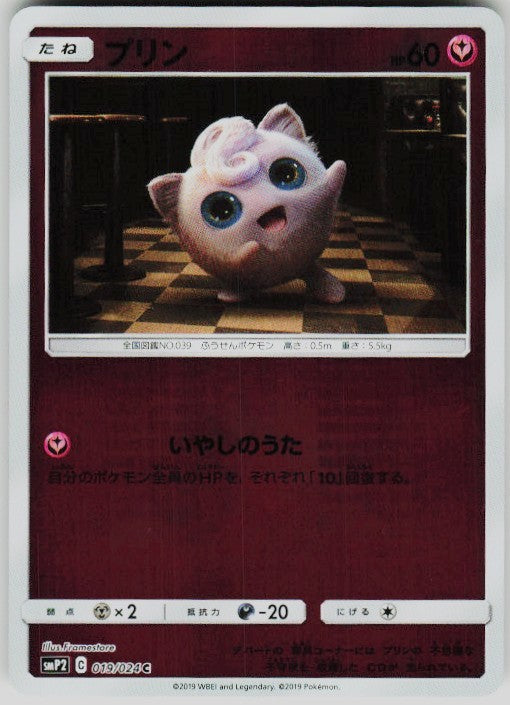 Chaos Sort CS-0555-007: forside