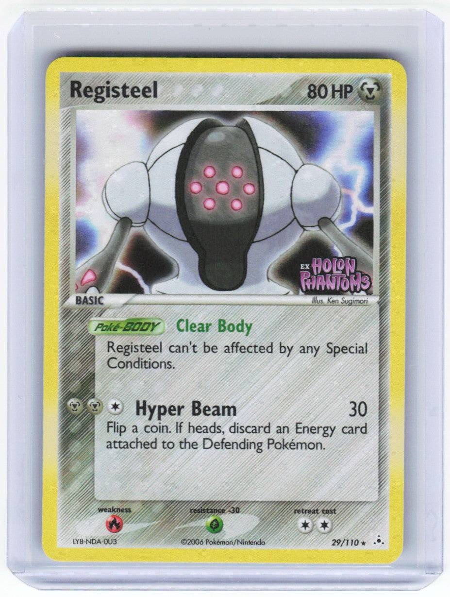 Chaos Sort CS-0420-040: forside