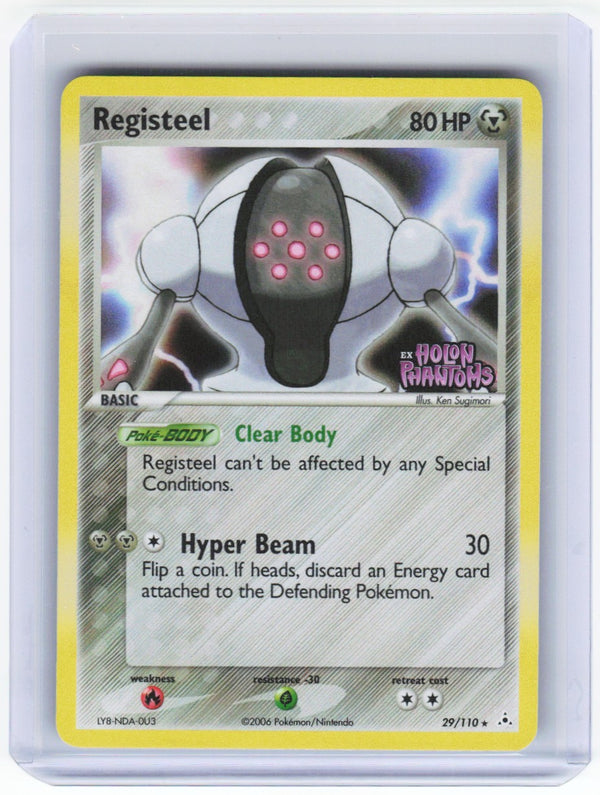 Chaos Sort CS-0420-040: forside